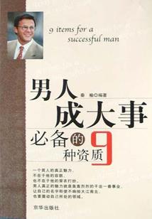 第四天灾：沙雕玩家欢乐多