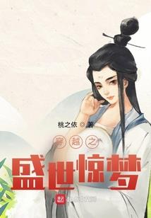 我只偷看他一眼