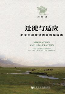 剑网江山