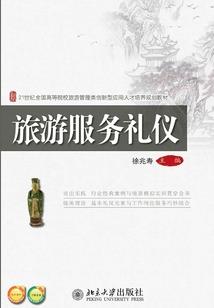 极界龙帝