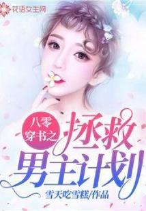 万境虚空