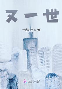 星械师