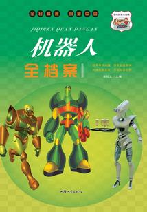 古战魂