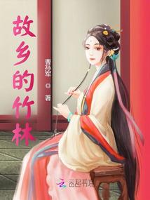 清若离秋