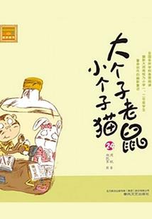 战火神谕