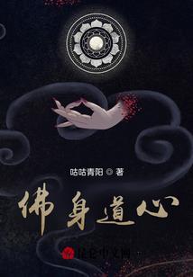 雪僵