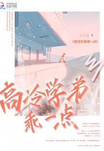 千年之吸血情缘