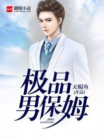 拉郎的CP偷偷he了