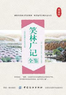 渡灵祭司