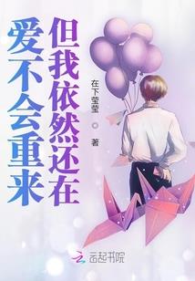 以神血为引