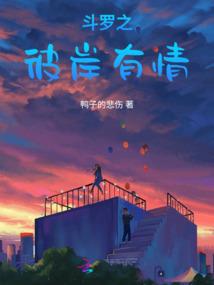 道庭论