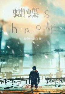 濑户花嫁之我是帝夜梦