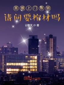 逆茧