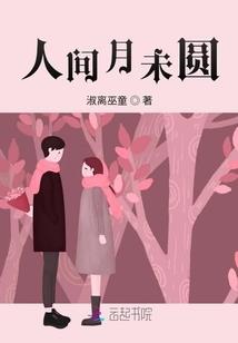 屠神录人神共愤