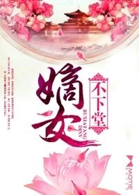 仙君我要报恩