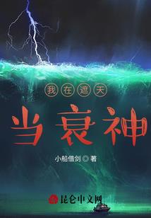 江湖录之万人之上