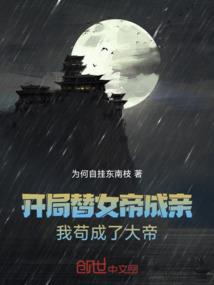植能大师