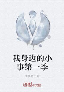 穿越女占据我的身体后，屠我满门