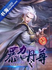 最强灵根
