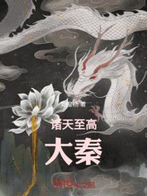 风归往昔
