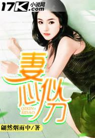 舀糖给小茶