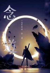 从大一开始