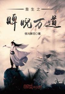 逆光祭夏