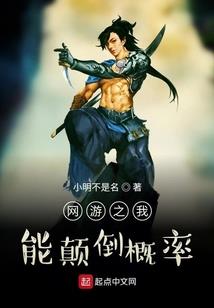我，主角，爱交朋友