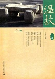 灵狐之云隐