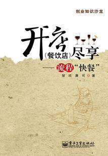 比尔号角