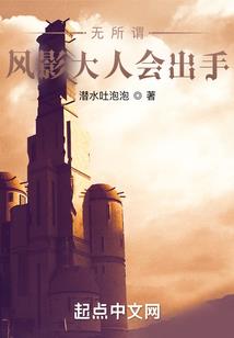 首席嗜妻