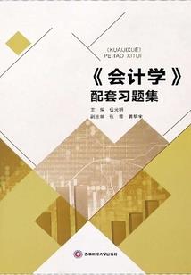 重生之若水莲溪