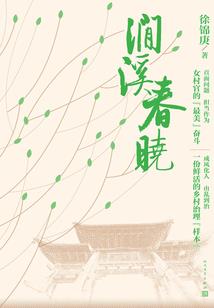 杀只为逆天而行