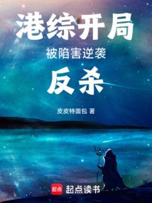 阴阳游戏录