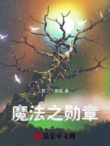 科学帝后驾到：皇上别碰我