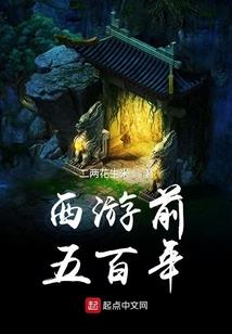 吸收超强能量