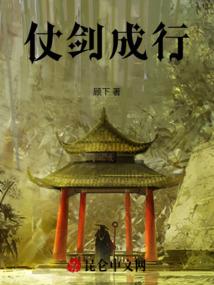 噬浪冰魂