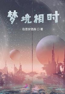 我在奈何桥喂汤成神