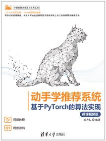 影子系玩家