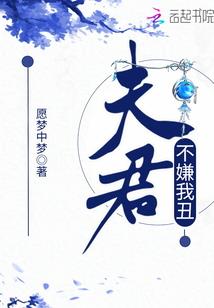 穿越者的日常