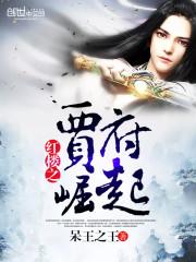 虹魔法师