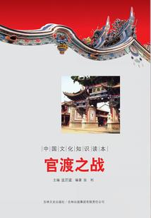 九道元婴