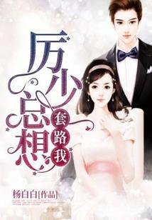 宝贝儿咱们复婚吧
