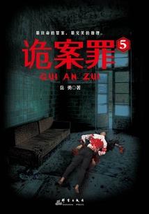 剑梦仙途