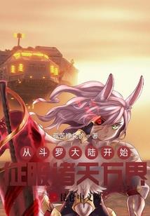 璃沫倾城
