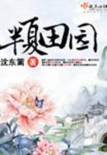 都市少年泡妞记
