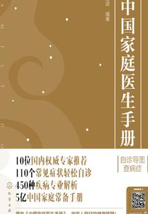 超级女相师