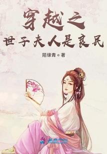 重生之魔法剑客