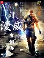 诸神拜我，从命格跑掉开始