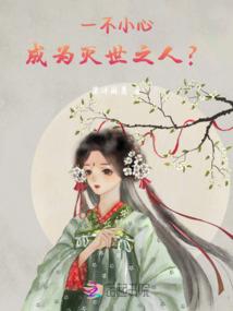 灵心悟魂